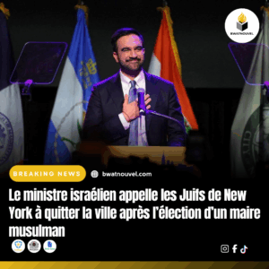 Appel d’un ministre israélien à la communauté juive new-yorkaise.