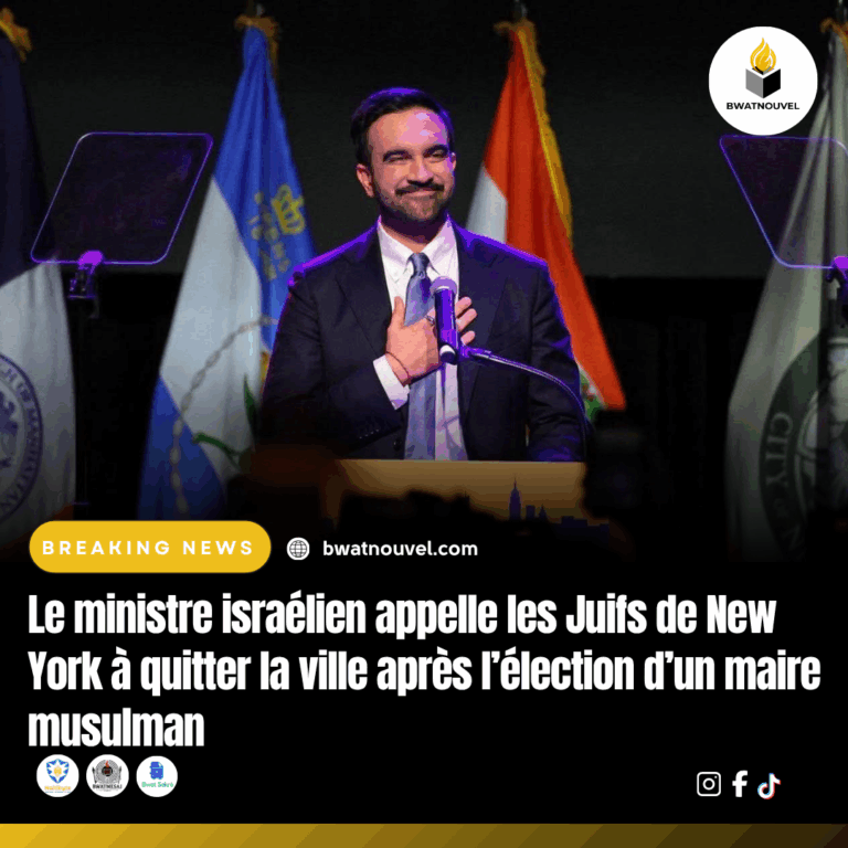 Appel d’un ministre israélien à la communauté juive new-yorkaise.
